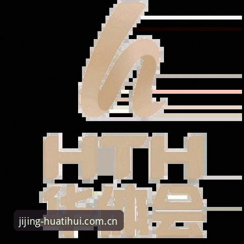 5个华体会体育安装失败核心原因及解决方案（v3.2.0版实测）